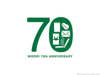 【ニュース】「ミドリ」70周年記念・プレゼントが当たるクイズキャンペーン開催中